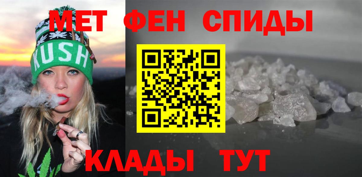 Амфетамин  АМФЕТАМИН 98%  Вход с VPN  Обнинск 