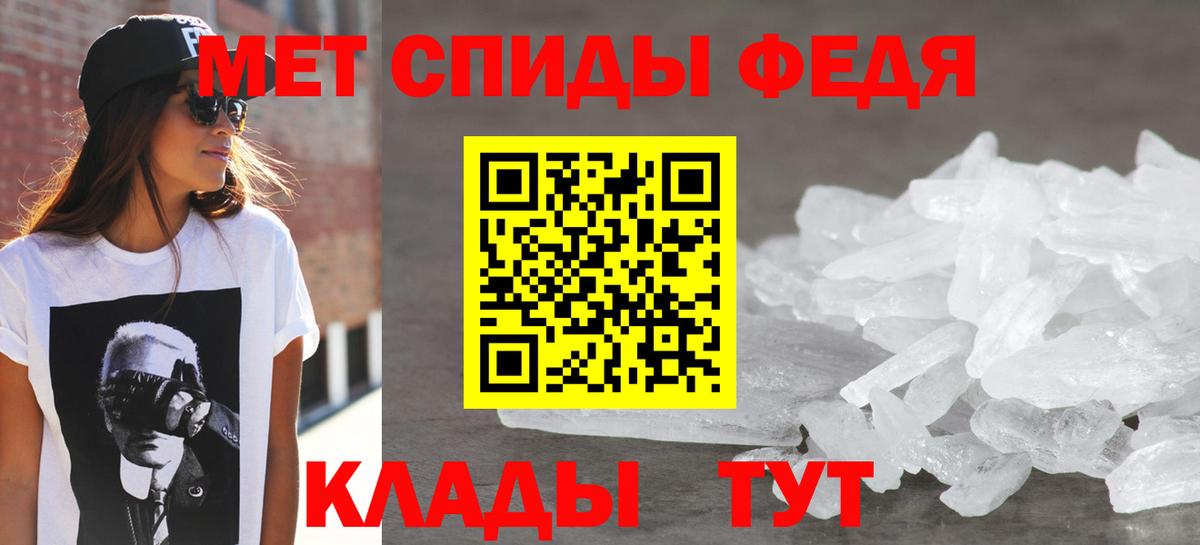 Амфетамин VHQ Обнинск