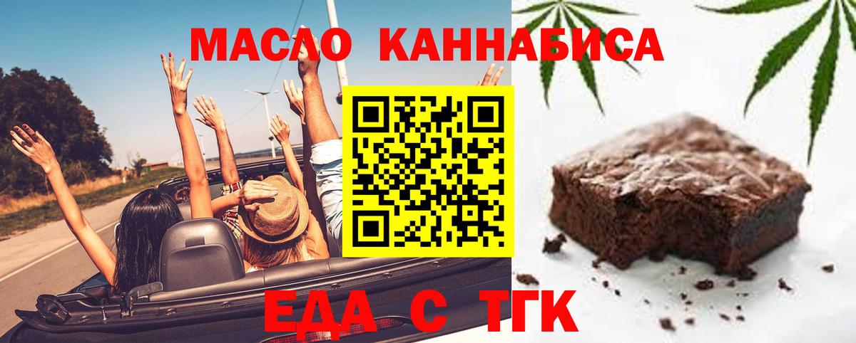 Canna-Cookies марихуана Обнинск