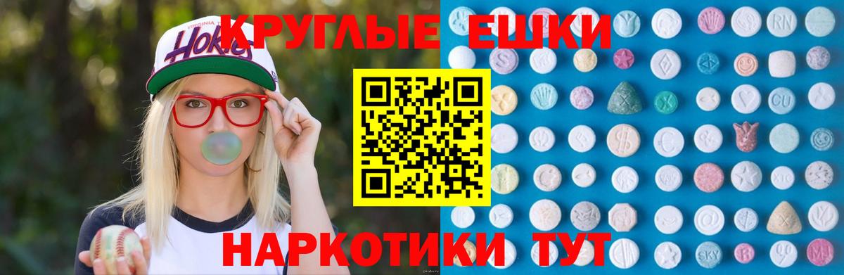 ЭКСТАЗИ Philipp Plein  Ecstasy  Обнинск  Вход с VPN  ЭКСТАЗИ бентли 