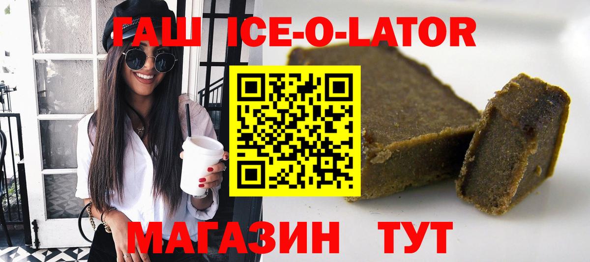 Гашиш hashish Обнинск