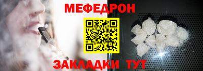 ГАЛЛЮЦИНОГЕННЫЕ ГРИБЫ Севастополь