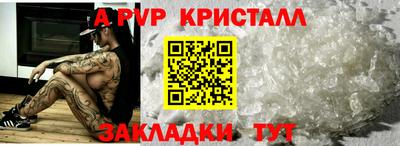 ГАЛЛЮЦИНОГЕННЫЕ ГРИБЫ Севастополь