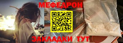 дурь Северобайкальск