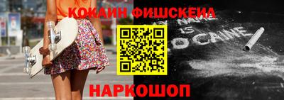 дурь Северобайкальск