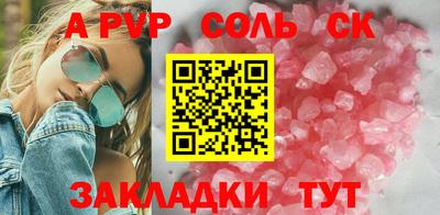 ГАЛЛЮЦИНОГЕННЫЕ ГРИБЫ Севастополь