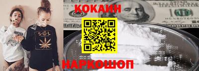 дурь Северобайкальск