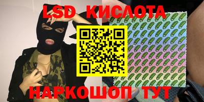 ГАЛЛЮЦИНОГЕННЫЕ ГРИБЫ Севастополь