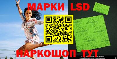 ГАЛЛЮЦИНОГЕННЫЕ ГРИБЫ Севастополь