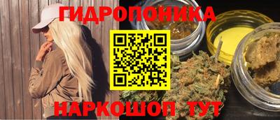 дурь Северобайкальск