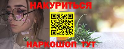 ГАЛЛЮЦИНОГЕННЫЕ ГРИБЫ Севастополь