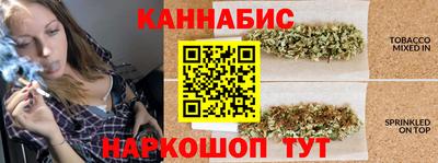ГАЛЛЮЦИНОГЕННЫЕ ГРИБЫ Севастополь