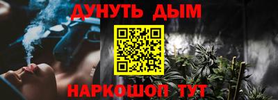 ГАЛЛЮЦИНОГЕННЫЕ ГРИБЫ Севастополь
