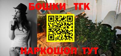 ГАЛЛЮЦИНОГЕННЫЕ ГРИБЫ Севастополь
