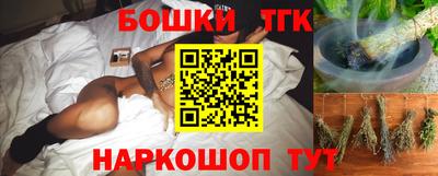 дурь Северобайкальск