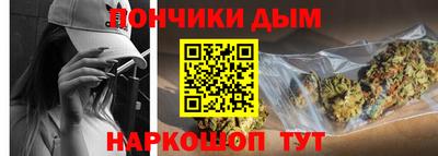дурь Северобайкальск