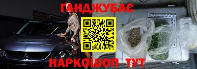 ГАЛЛЮЦИНОГЕННЫЕ ГРИБЫ Севастополь