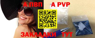 ГАЛЛЮЦИНОГЕННЫЕ ГРИБЫ Севастополь