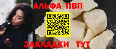 ГАЛЛЮЦИНОГЕННЫЕ ГРИБЫ Севастополь