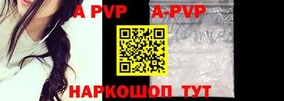 ГАЛЛЮЦИНОГЕННЫЕ ГРИБЫ Севастополь