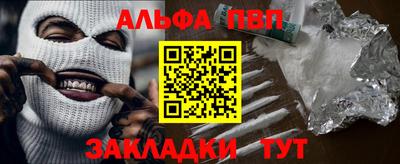 дурь Северобайкальск