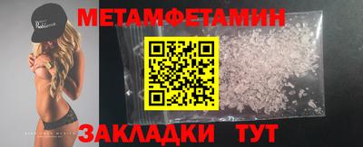 дурь Северобайкальск