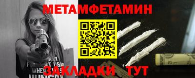 дурь Северобайкальск
