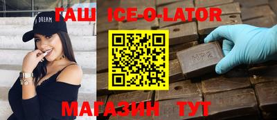 дурь Северобайкальск