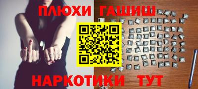 дурь Северобайкальск
