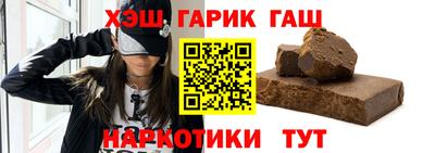 ГАЛЛЮЦИНОГЕННЫЕ ГРИБЫ Севастополь