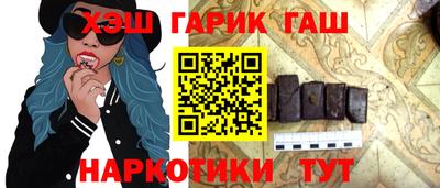 ГАЛЛЮЦИНОГЕННЫЕ ГРИБЫ Севастополь