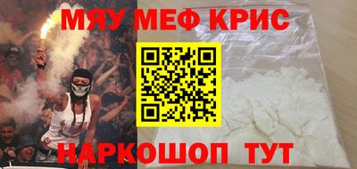 ГАЛЛЮЦИНОГЕННЫЕ ГРИБЫ Севастополь