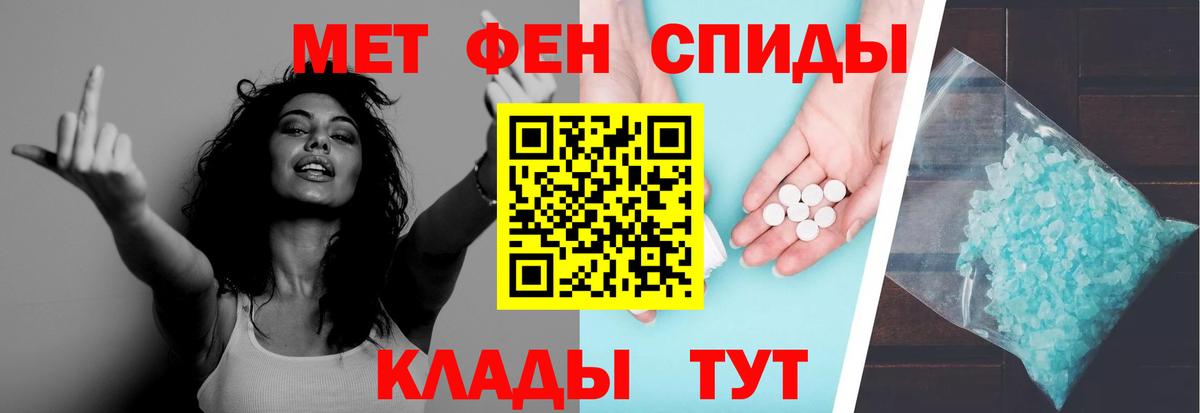 Обнинск  МЕТАМФЕТАМИН пудра  Вход с VPN  МЕТАМФЕТАМИН пудра 