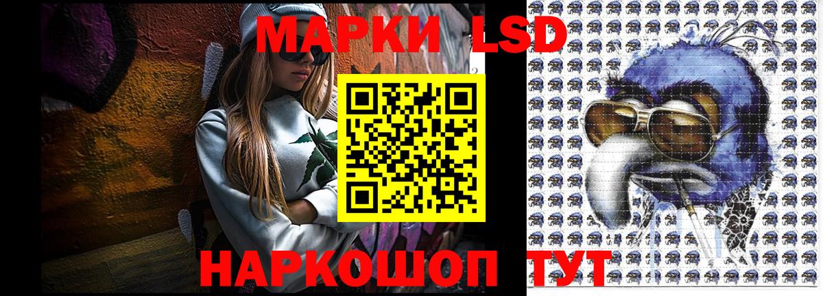 купить наркоту  Вход с VPN  Обнинск  Марки 25I-NBOMe 1,5мг 