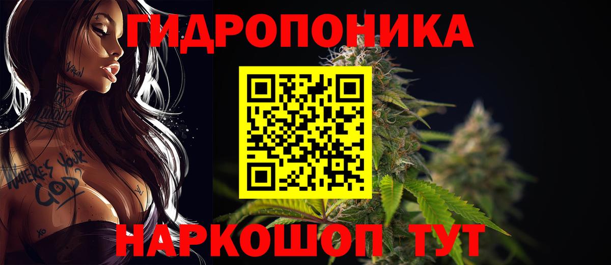 Бошки Шишки гибрид  МАРИХУАНА марихуана  Бошки марихуана White Widow  Обнинск  Вход с VPN 